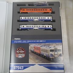 Tomix トミックス 97943 キハ40系 (ありがとうキハ...