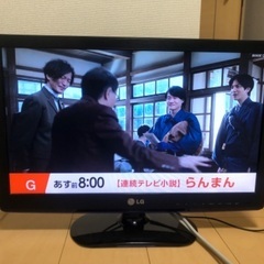 テレビ22インチ　LGの2012年製