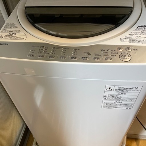 洗濯機（東芝製）