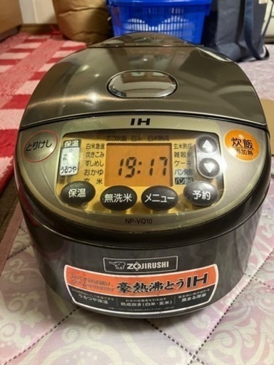 炊飯器