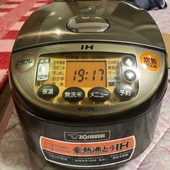 炊飯器