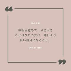 未来が変わるコーチング