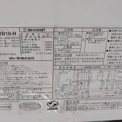 オーブンレンジ SHARP RE-WB10の画像