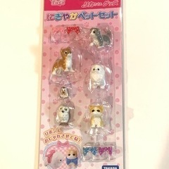 リカちゃんグッズ　にぎやかペットセット