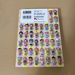 【お譲り先決まりました】とびだせ どうぶつの森 デザインブックの画像