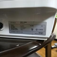 食洗器　水道つながなくても使えます。の画像