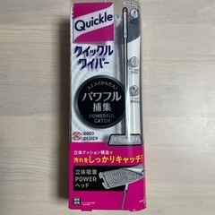 クイックルワイパー　本体の画像