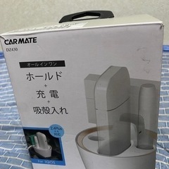カーメイト　DZ430　iQOS アイコス 専用スタンド　ホワイト　