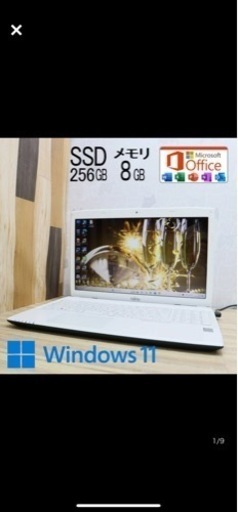 ノートパソコン Fujita