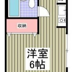 【🌻初期費用14万円🌻】 📍京成本線「京成船橋」駅 徒歩22分