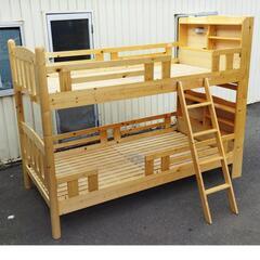 一時出品中止します、【値下げ継続中♪】北海道　音更町　2段ベッド...