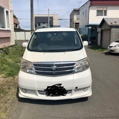 アルファード