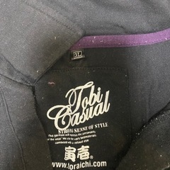 3L寅壱　長袖作業着　自宅保管の画像