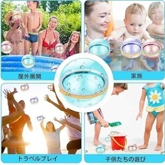 4個　スプラッシュボール　水風船の画像