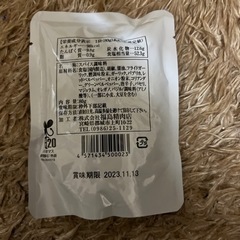 肉のふくしま極上スパイス喜の画像