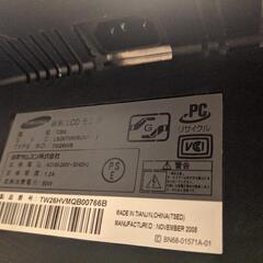 SAMSING T260の画像