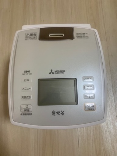三菱　炭炊釜