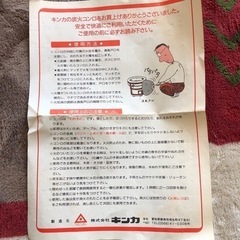 三河炭火卓上コンロの画像