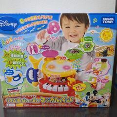 決まりました☆ディズニーマジカルバンド