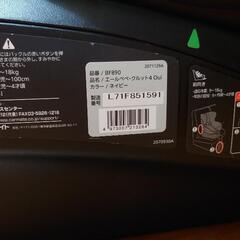 【値下げ！美品】チャイルドシート エールべべ クルット4 ouiの画像