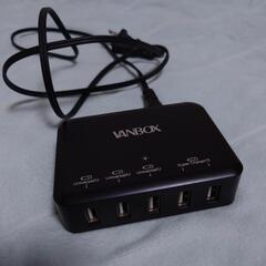受け渡し予定決定　vanbox 急速充電器　充電５ポート