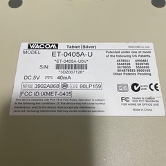 パソコン周辺機器の画像