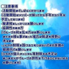 実況者になりたいので一緒に活動して頂ける方募集しています - 名古屋市