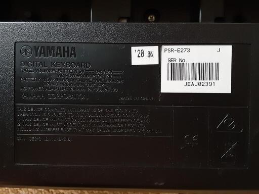 YAMAHA　電子ピアノ美品