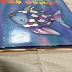 にじいろの魚の画像