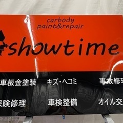 板金塗装、車検