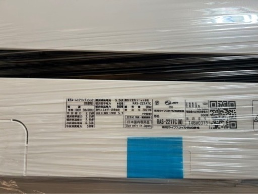 東芝エアコン　6畳用　2021年製　標準工事付