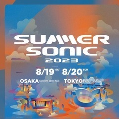 SUMMER SONIC 東京 8/19 一緒に行きませんか？