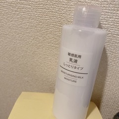 【お話し中】無印良品◆玉ねぎ◆ランチプレート