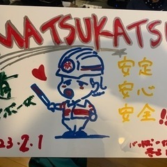 稼ぎたい方！警備員になりませんか？の画像