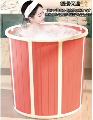 新品！未開封！☆浴槽☆