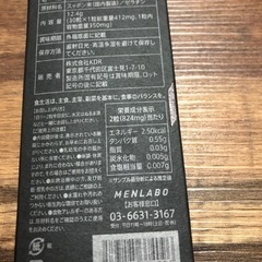 兜すっぽん10500の画像