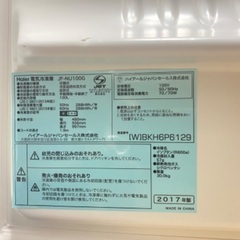 ハイアール冷凍庫100L売りますの画像
