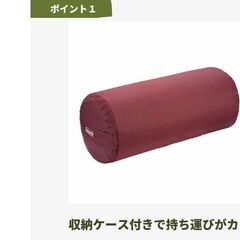 コールマン（Coleman）インフレーターマット キャンプマット...