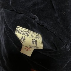 スカジャン東洋エンタープライズの画像