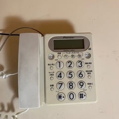 ⑤固定電話、コキ電話タダであげます
