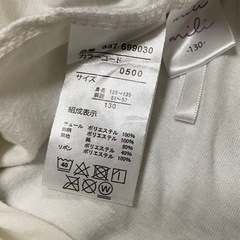 しまむら　シアー　総柄スカート　130㎝の画像