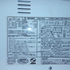 【ジャンク品】電子レンジ（オーブン機能付き）の画像