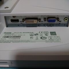 イイヤマ　ProLite B2280HS　（フルHD 21.5型LED液晶）の画像