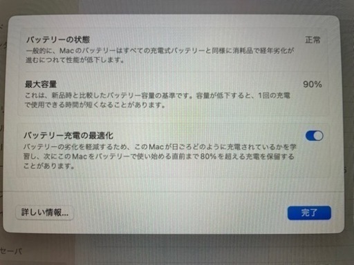 MacBook air M1 メモリ8gb SSD256gb