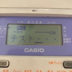 カシオ　ネームランド　KL-H50の画像