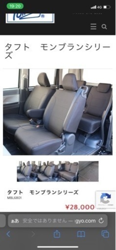 【新品】ダイハツ　タフト（LA9#0S系）専用シートカバー