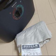 【差し上げます】ナショナル　布団乾燥機　シングル用の画像