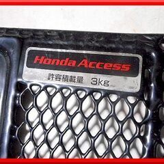 原付用 前カゴ◆ホンダ◆HONDA◆スクーター◆取り外し品◆中古の画像