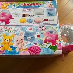 女の子　おもちゃ　あみゅあみゅ