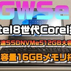 商談中🌸GWジモティーSELL🌸 Intel8世代❀大容量メモリ...